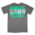 モータル・コンバット // Outworld (Variant Glow In The Dark T-Shirt / Limited to 125)
